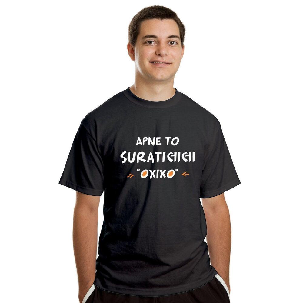Apne Surti Lala Funky Gujarati Theme Cotton Tshirts